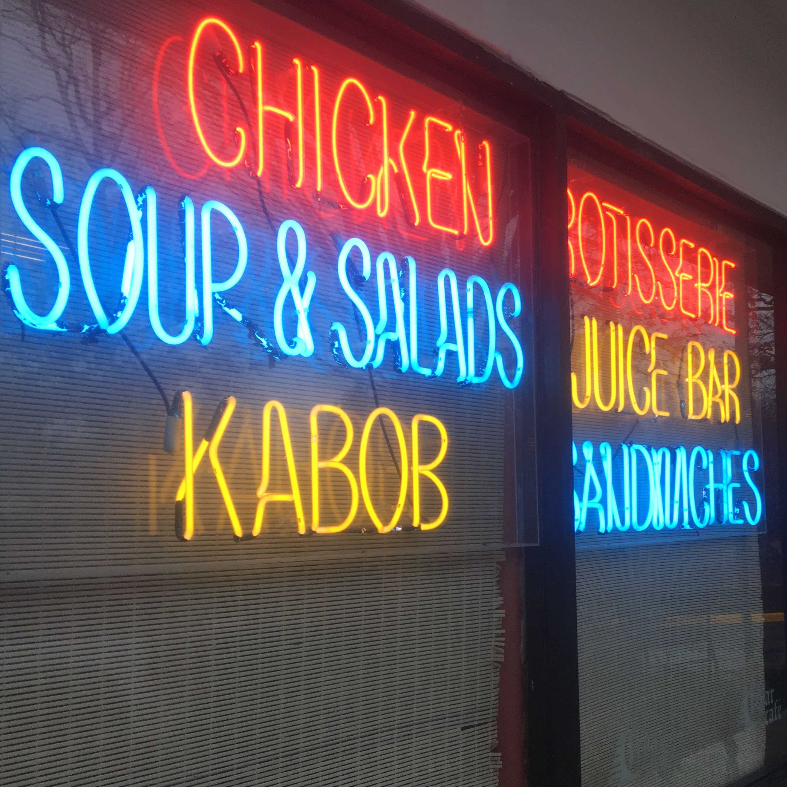 Cedar Cafe is a Lebanese cafe located in Burke. The cafe, which has been around since 2000, sells sandwiches, such as shawarmas, and a variety of other foods.
